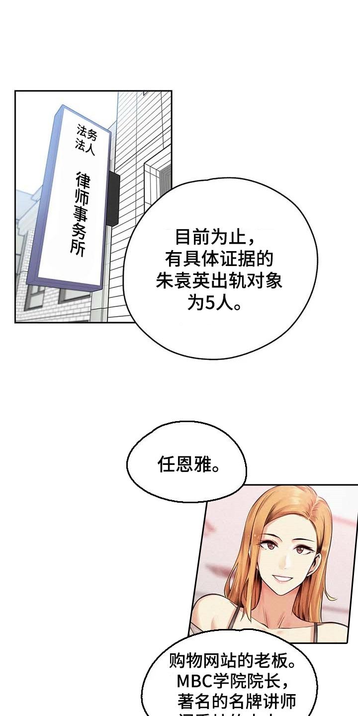 第130章：顶梁柱