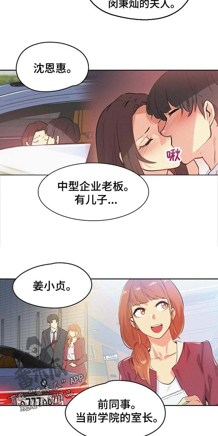 第130章：顶梁柱