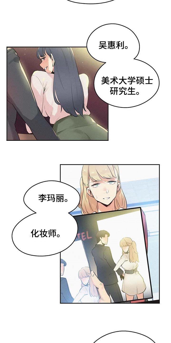第130章：顶梁柱