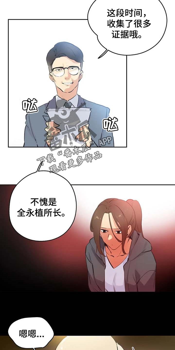 第130章：顶梁柱