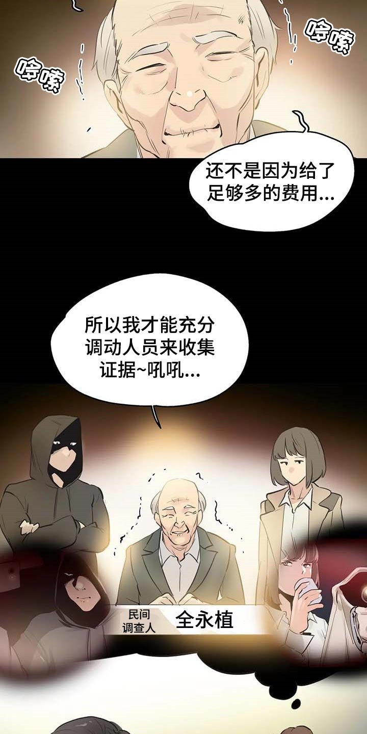 第130章：顶梁柱