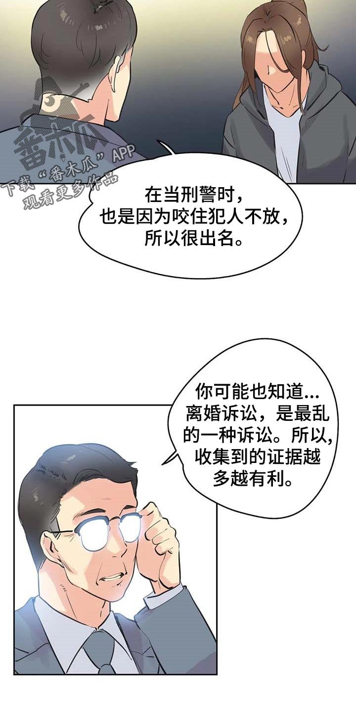 第130章：顶梁柱