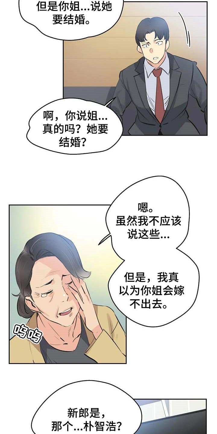 第130章：顶梁柱