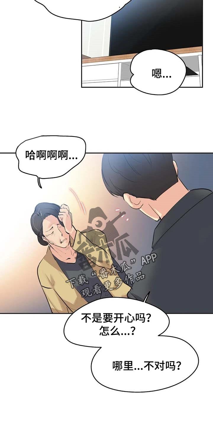 第130章：顶梁柱