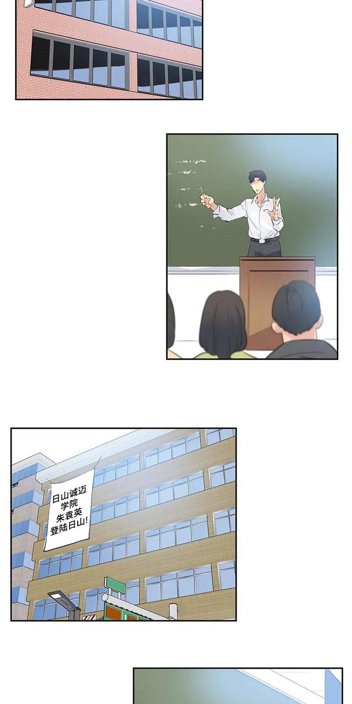 第131章：你有能力