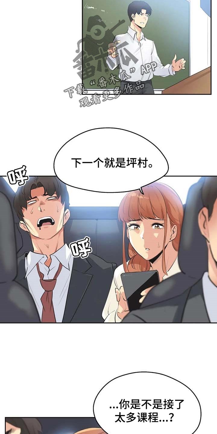 第131章：你有能力