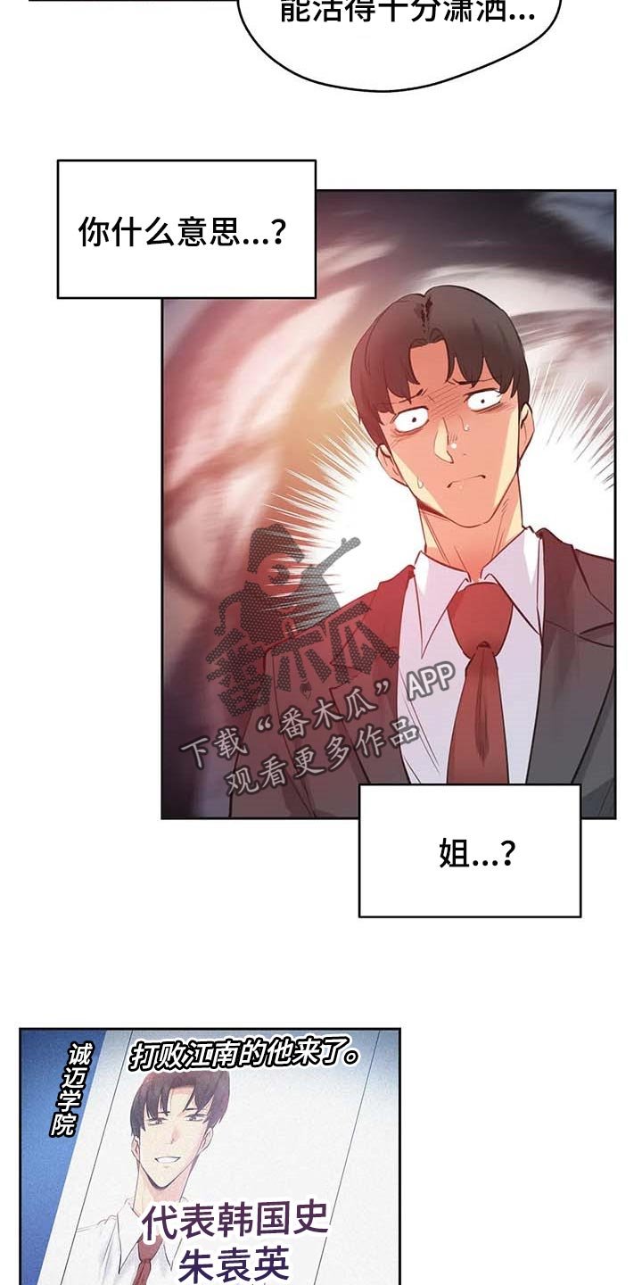 第131章：你有能力