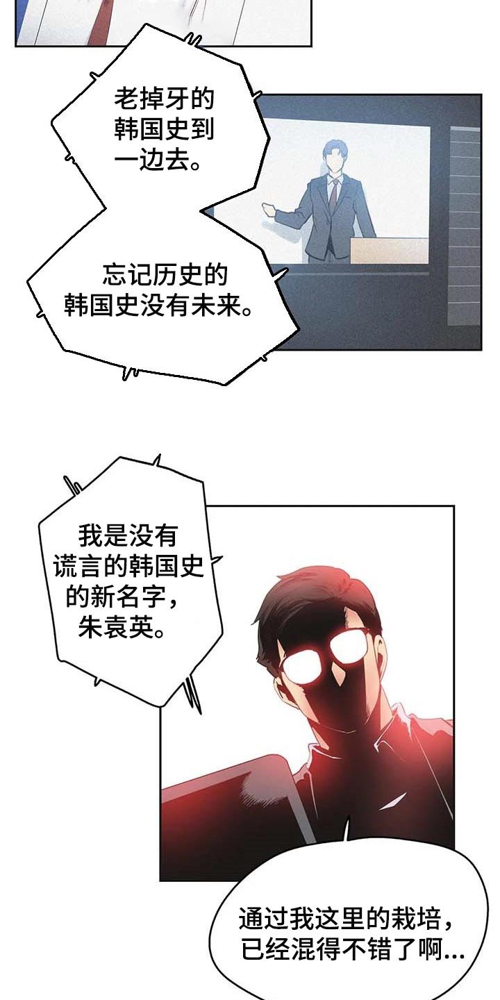 第131章：你有能力