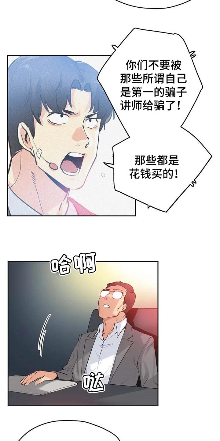 第131章：你有能力