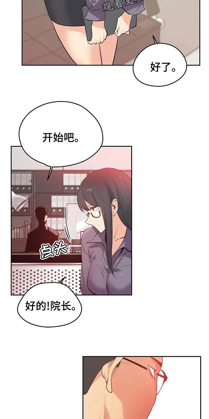 第131章：你有能力