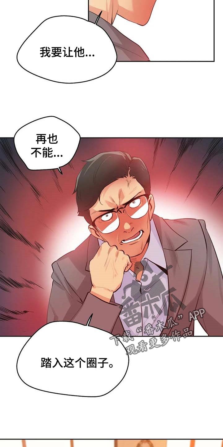 第131章：你有能力