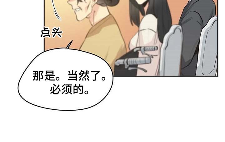 第131章：你有能力