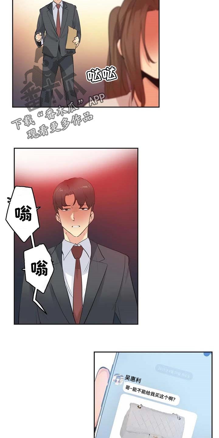 第132章：陷入沼泽