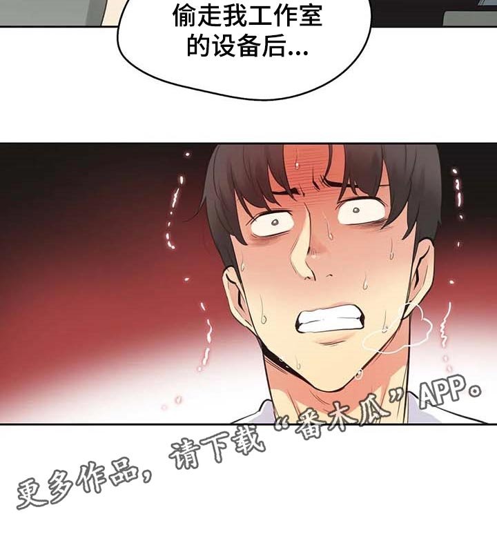 第132章：陷入沼泽