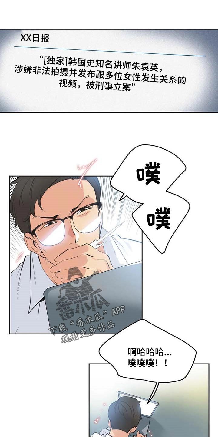 第133章：抹黑
