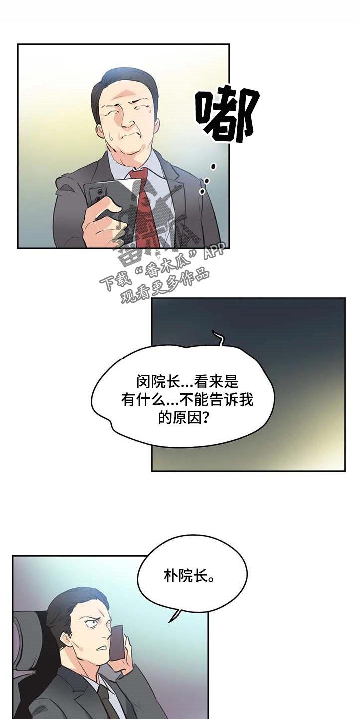 第134章：讨债