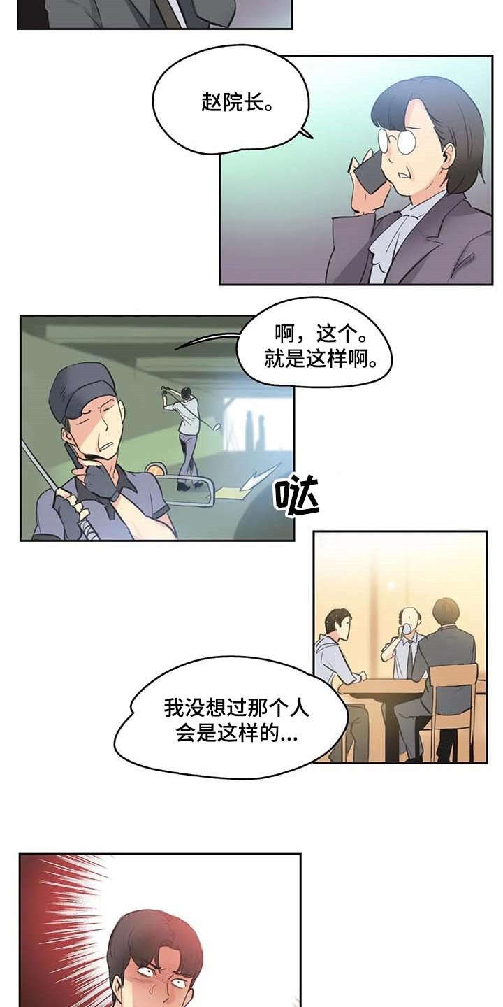 第134章：讨债