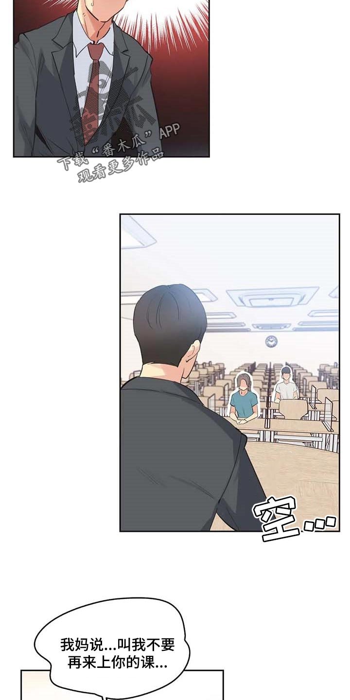 第134章：讨债