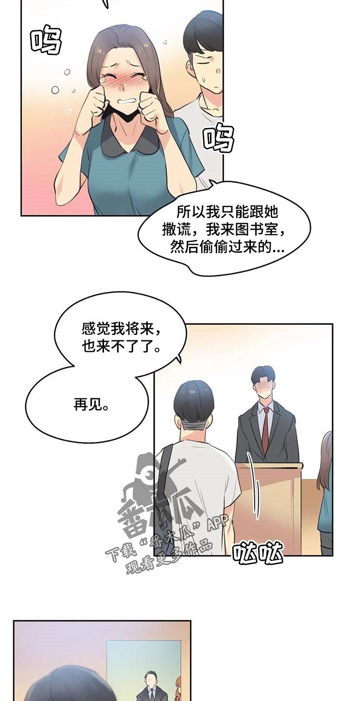 第134章：讨债