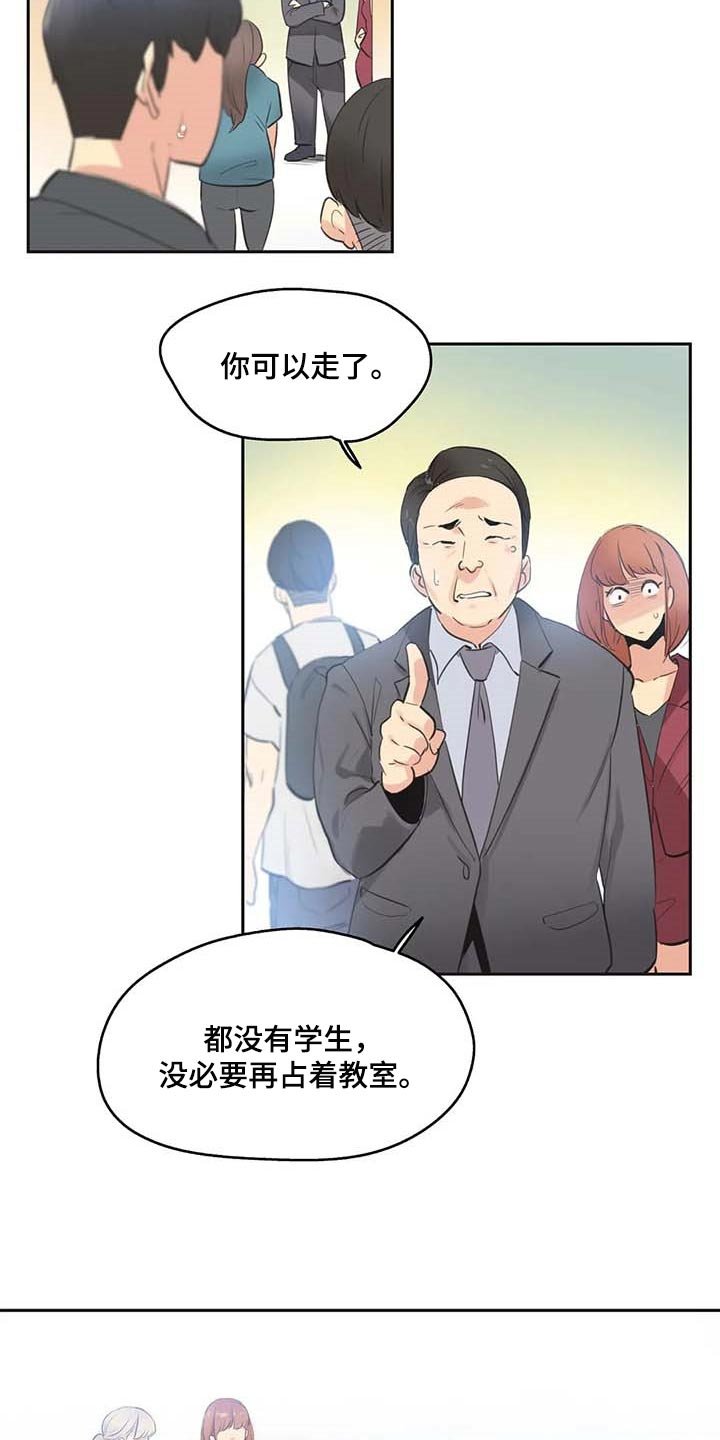 第134章：讨债