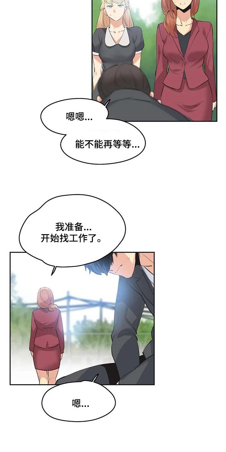 第134章：讨债