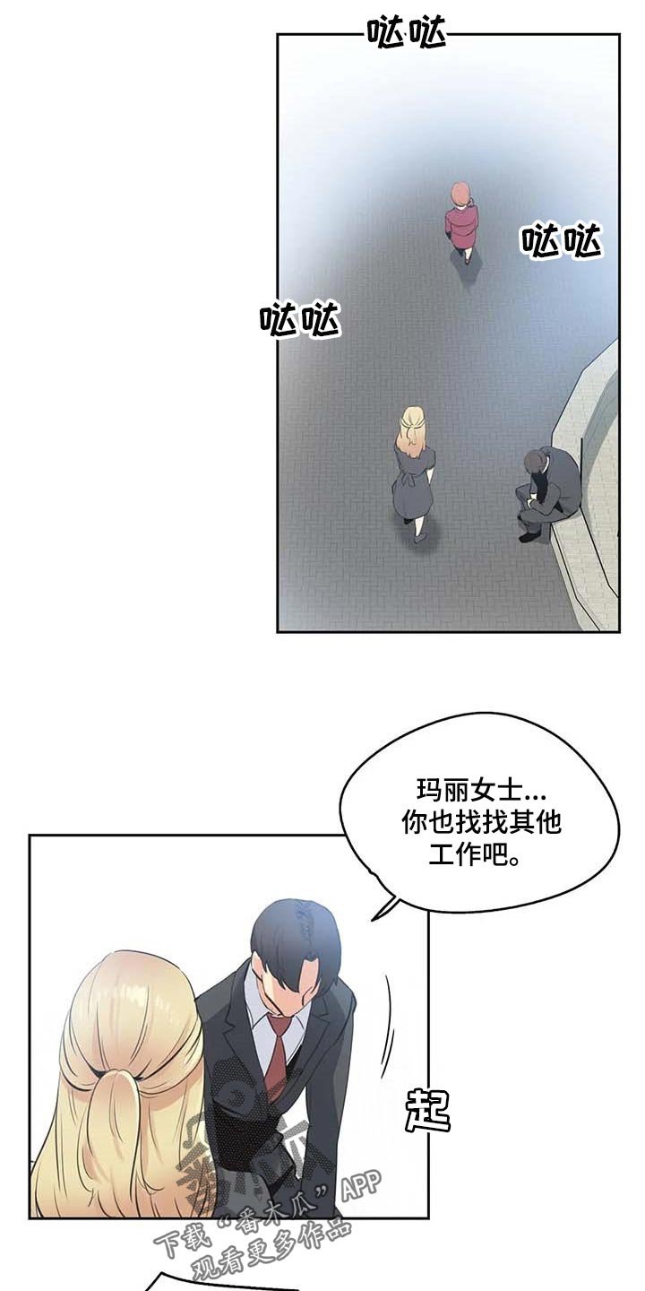 第134章：讨债