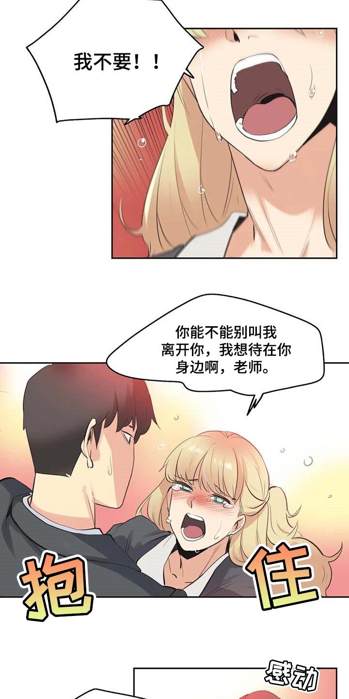 第134章：讨债