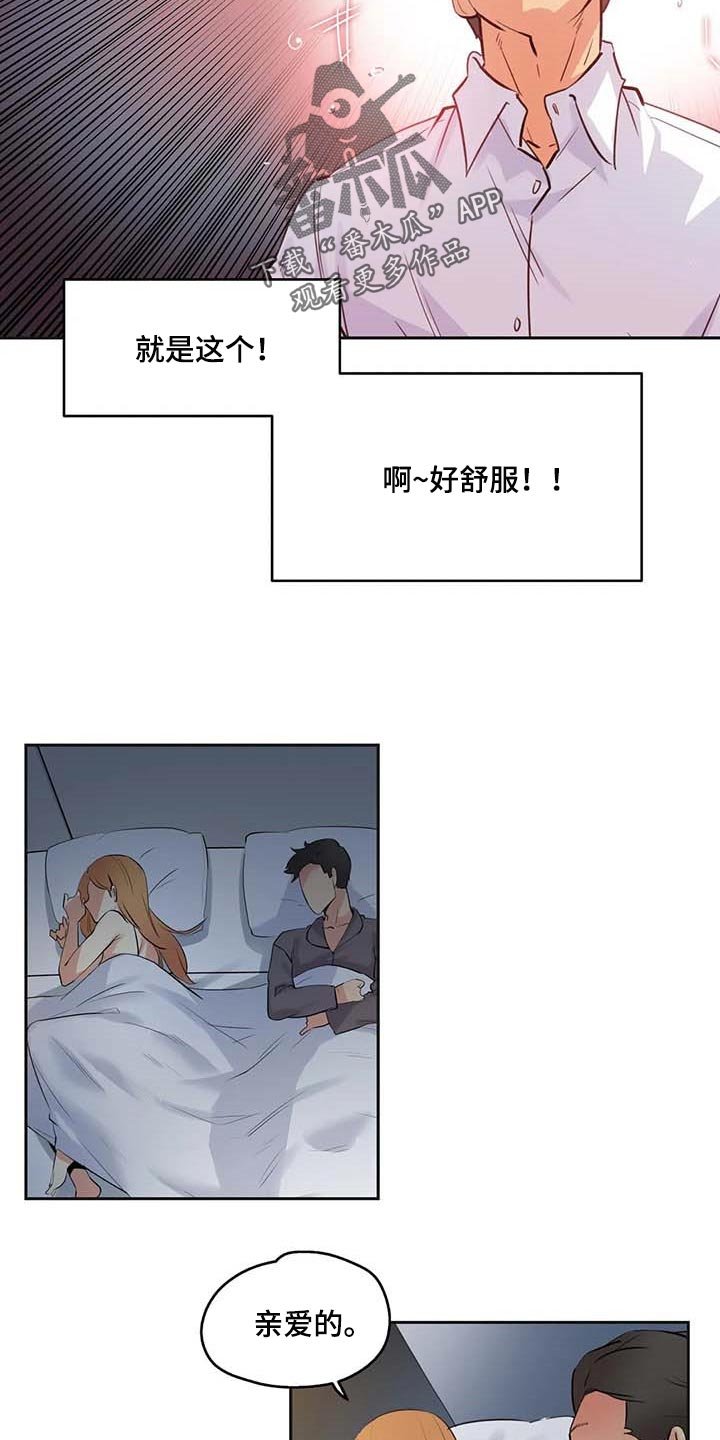 第134章：讨债