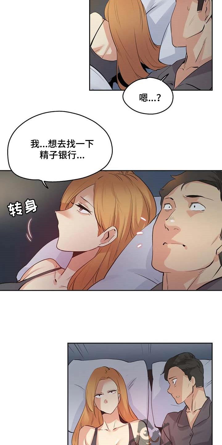 第134章：讨债