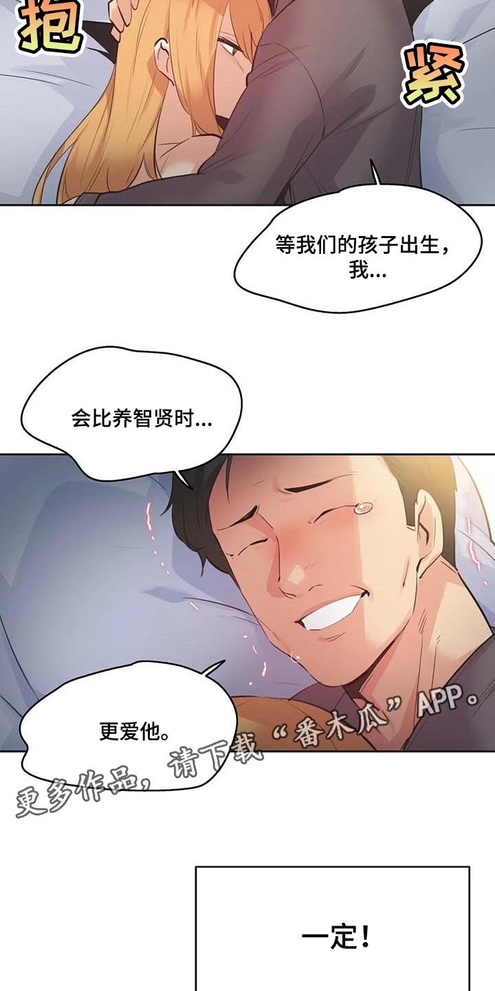 第134章：讨债