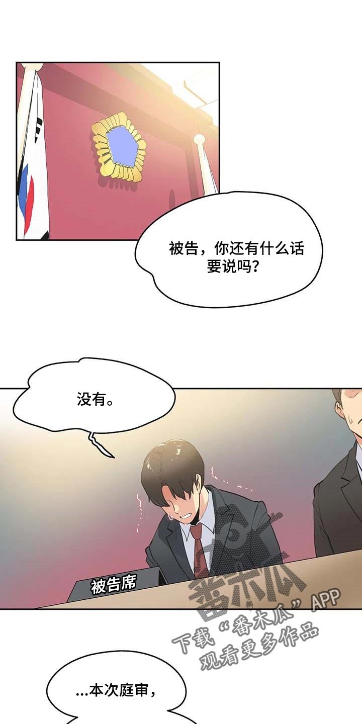 第135章：成功的梦