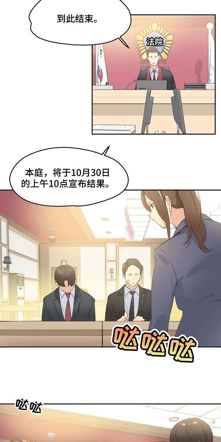 第135章：成功的梦