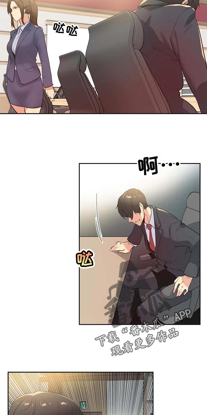 第135章：成功的梦