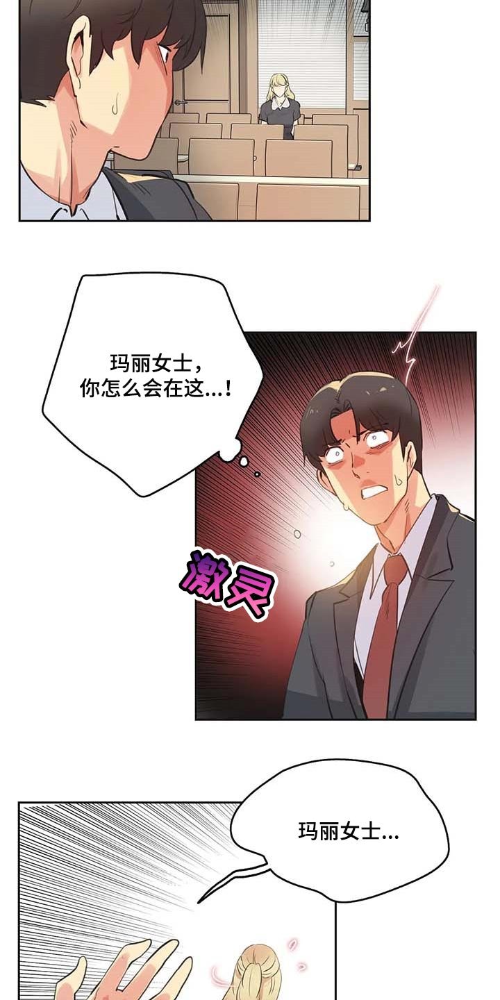 第135章：成功的梦
