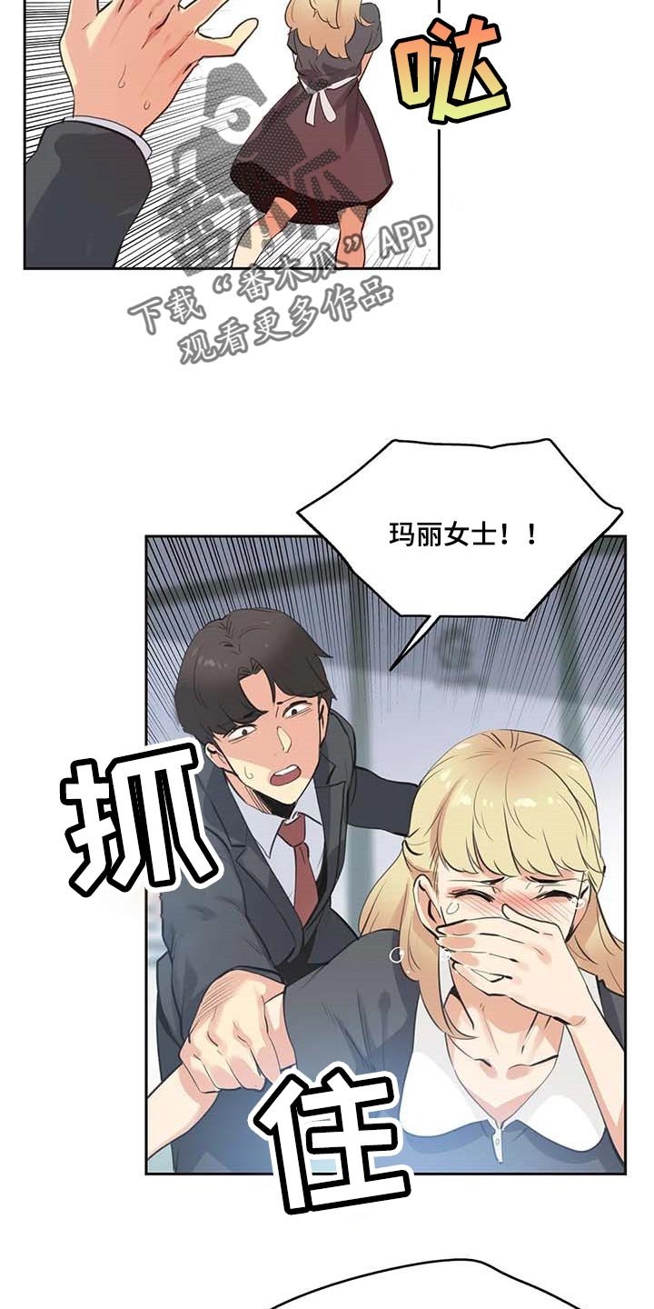 第135章：成功的梦
