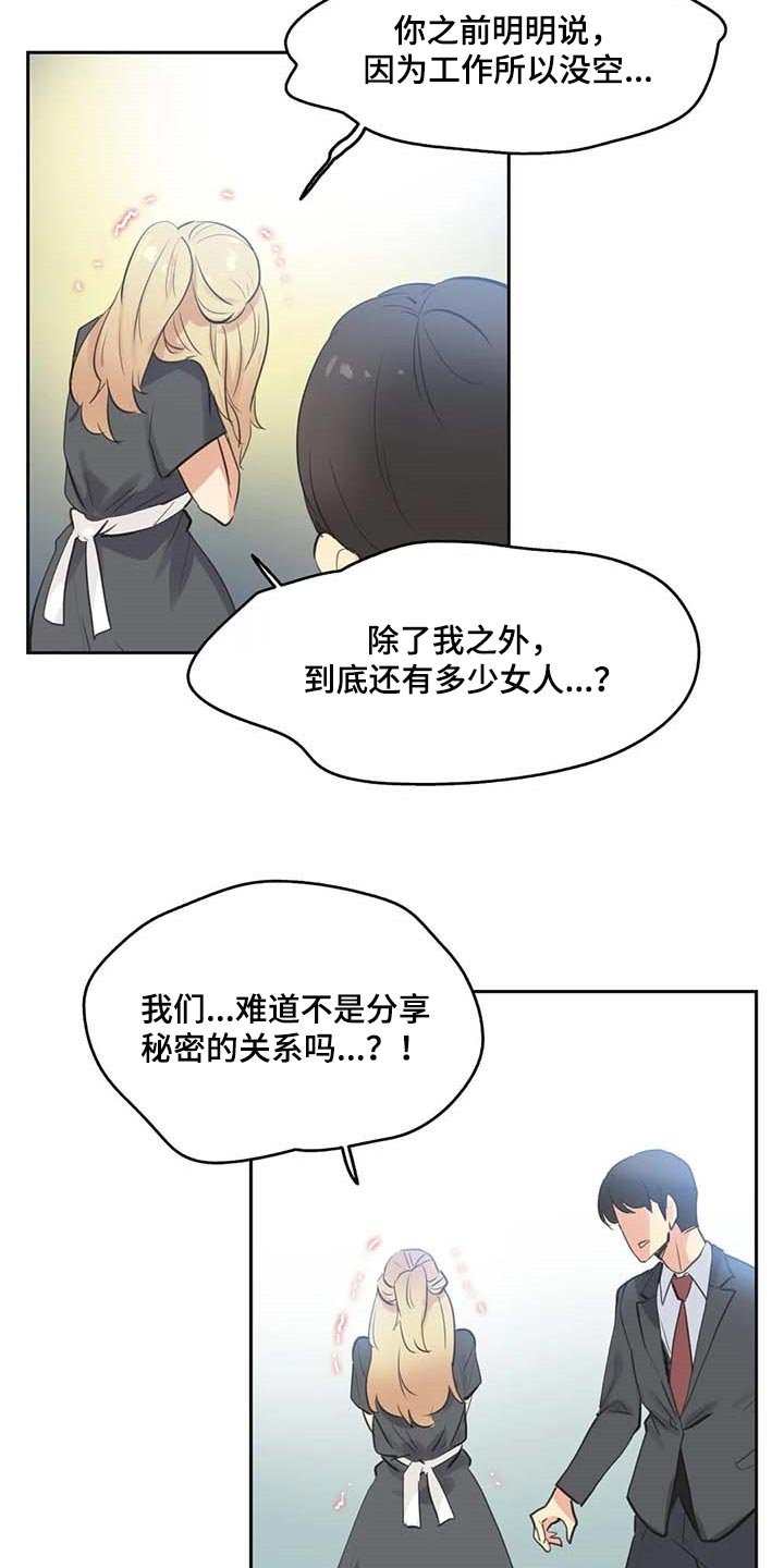第135章：成功的梦