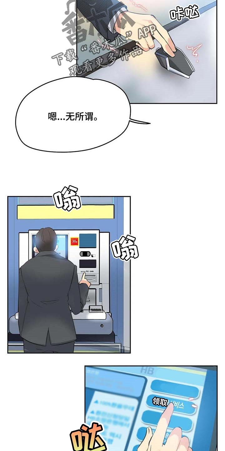 第135章：成功的梦