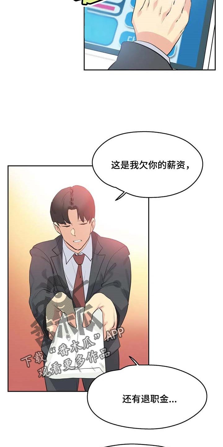 第135章：成功的梦