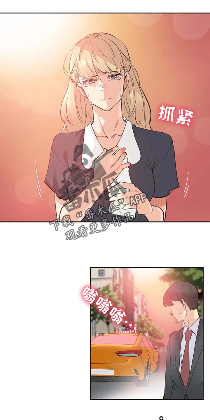第135章：成功的梦