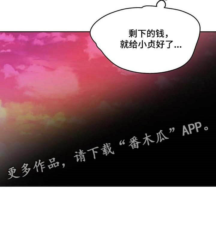 第135章：成功的梦