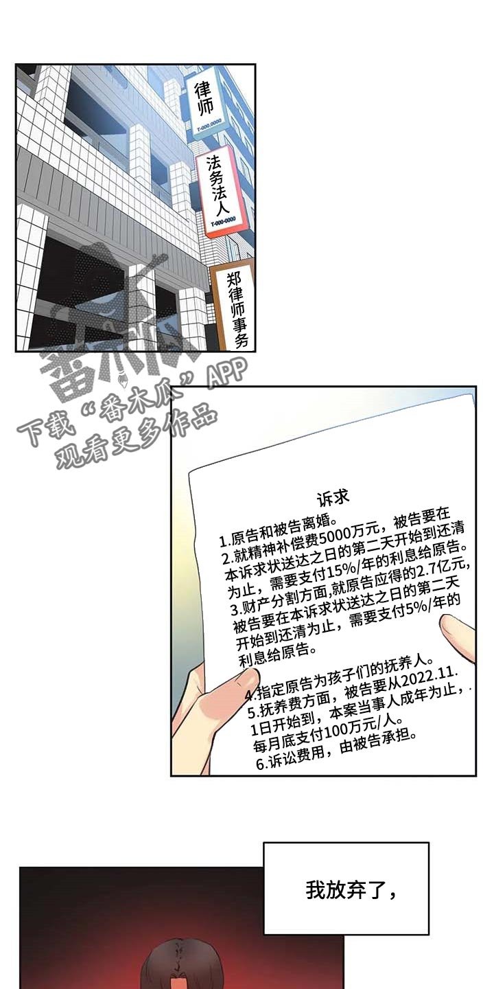 第136章：有能力的买家