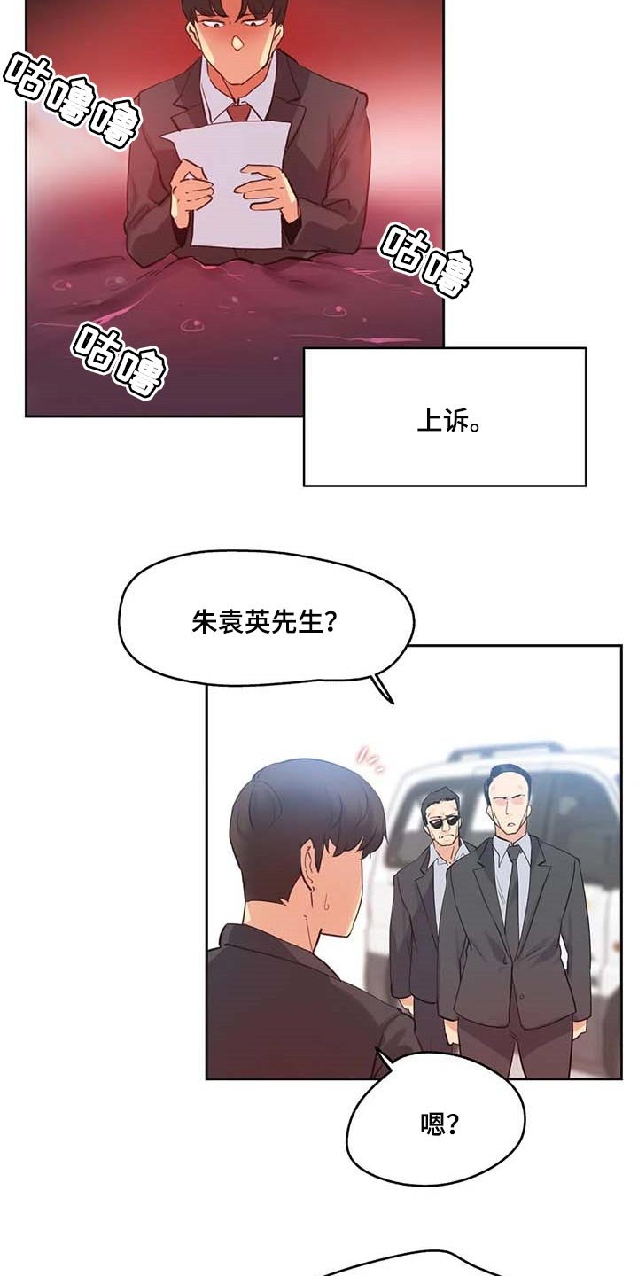 第136章：有能力的买家