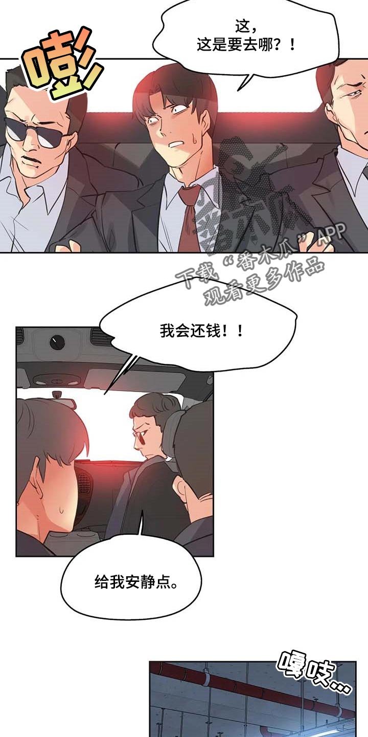 第136章：有能力的买家
