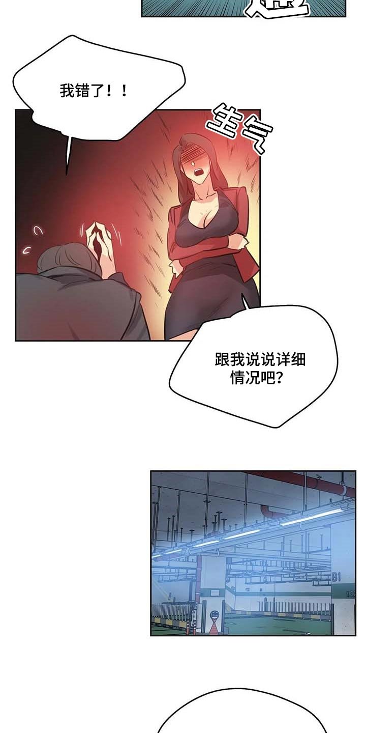 第136章：有能力的买家