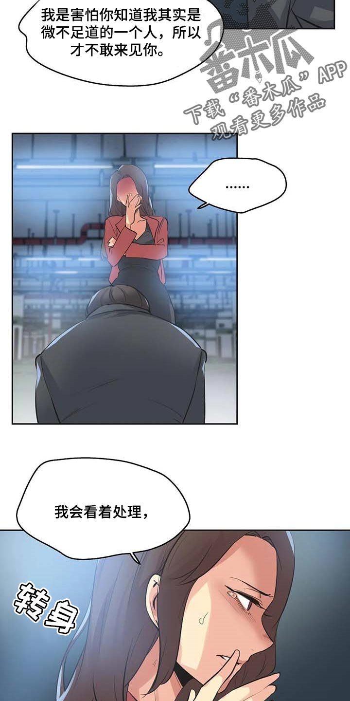 第136章：有能力的买家