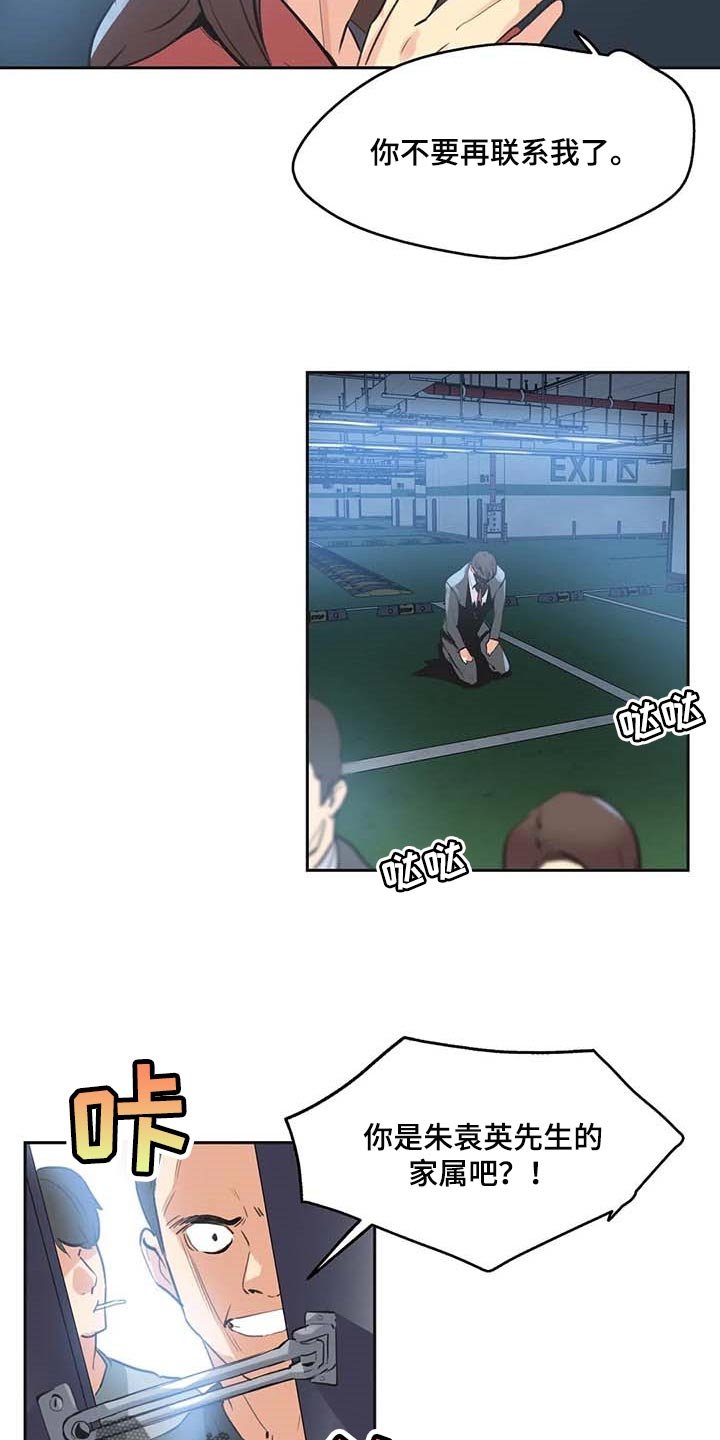 第136章：有能力的买家