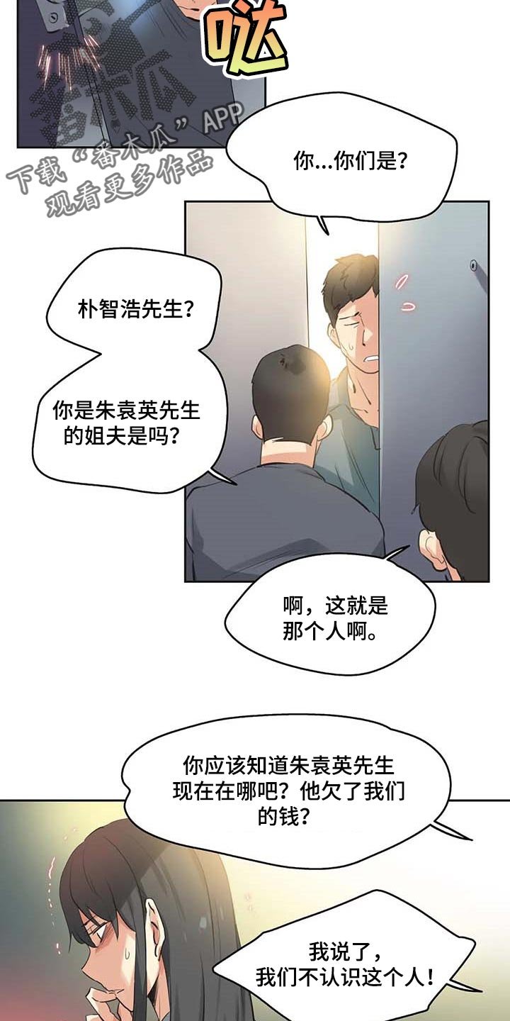 第136章：有能力的买家