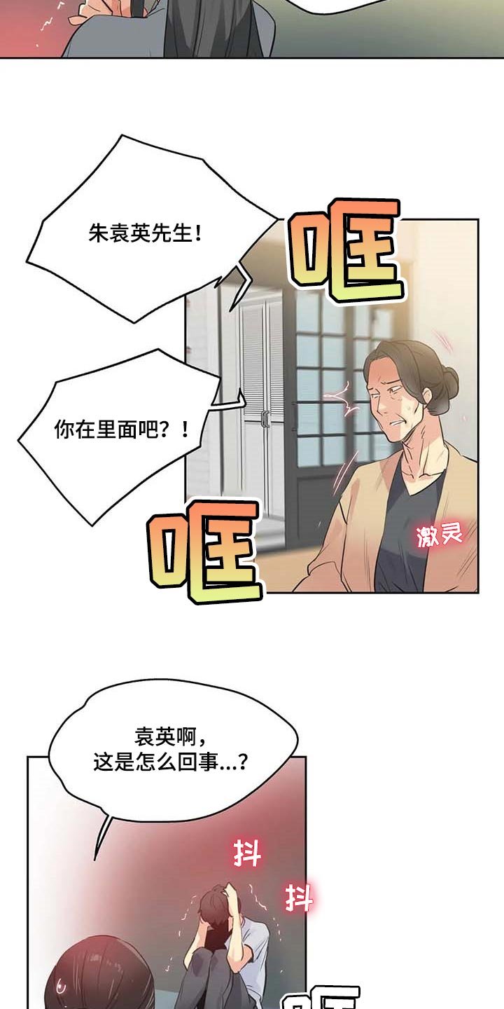 第136章：有能力的买家