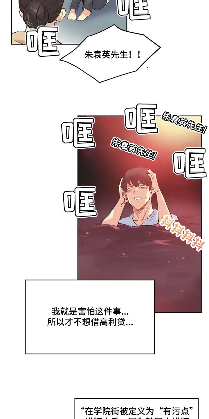 第136章：有能力的买家