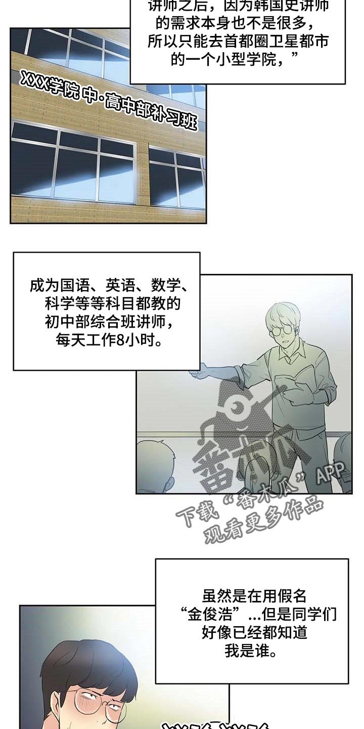 第136章：有能力的买家